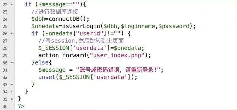 如何编写程序实现图书管理系统的个人图书借阅查询功能