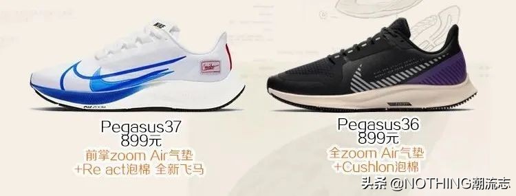 NIKE耐克运动鞋怎么选？「2021年最全5大系列31款」