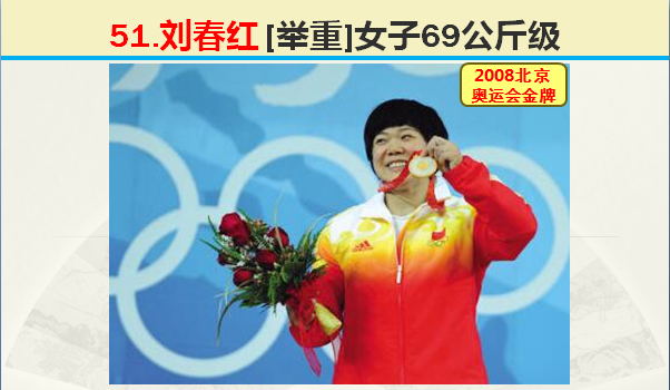 2008年北京舉辦多少屆奧運會（8月8日，2020年東京奧運會閉幕，2008年北京奧運會開幕）