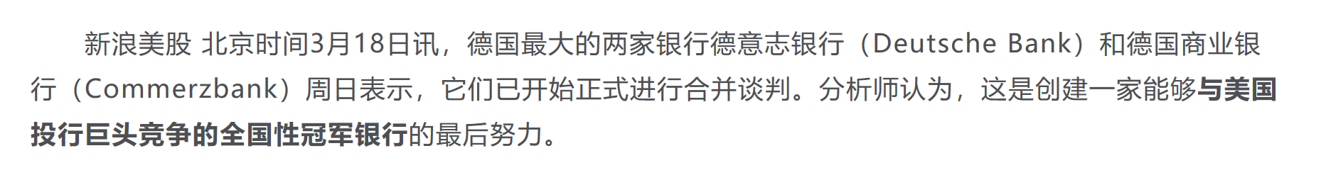 一口气看完！这部德剧是近年来最高的金融题材的职场剧。