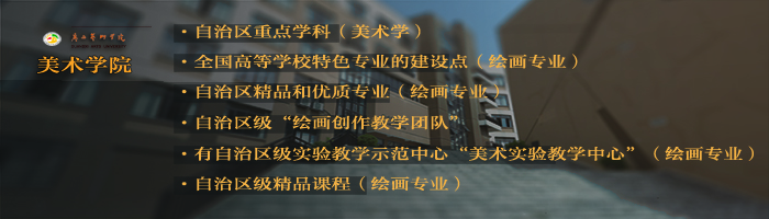 广西艺术学院对文化要求不高，2021年艺术类录取分数线分析