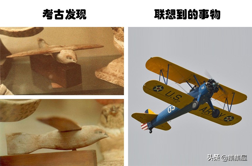 十大古老玩具：考古学家发现的神秘远古文物，其精密工艺令人质疑古代是否存在时空穿越者。