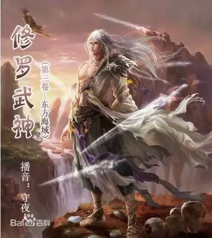「网文」十大经典玄幻小说排行榜:完本的神级玄幻精品满满回忆