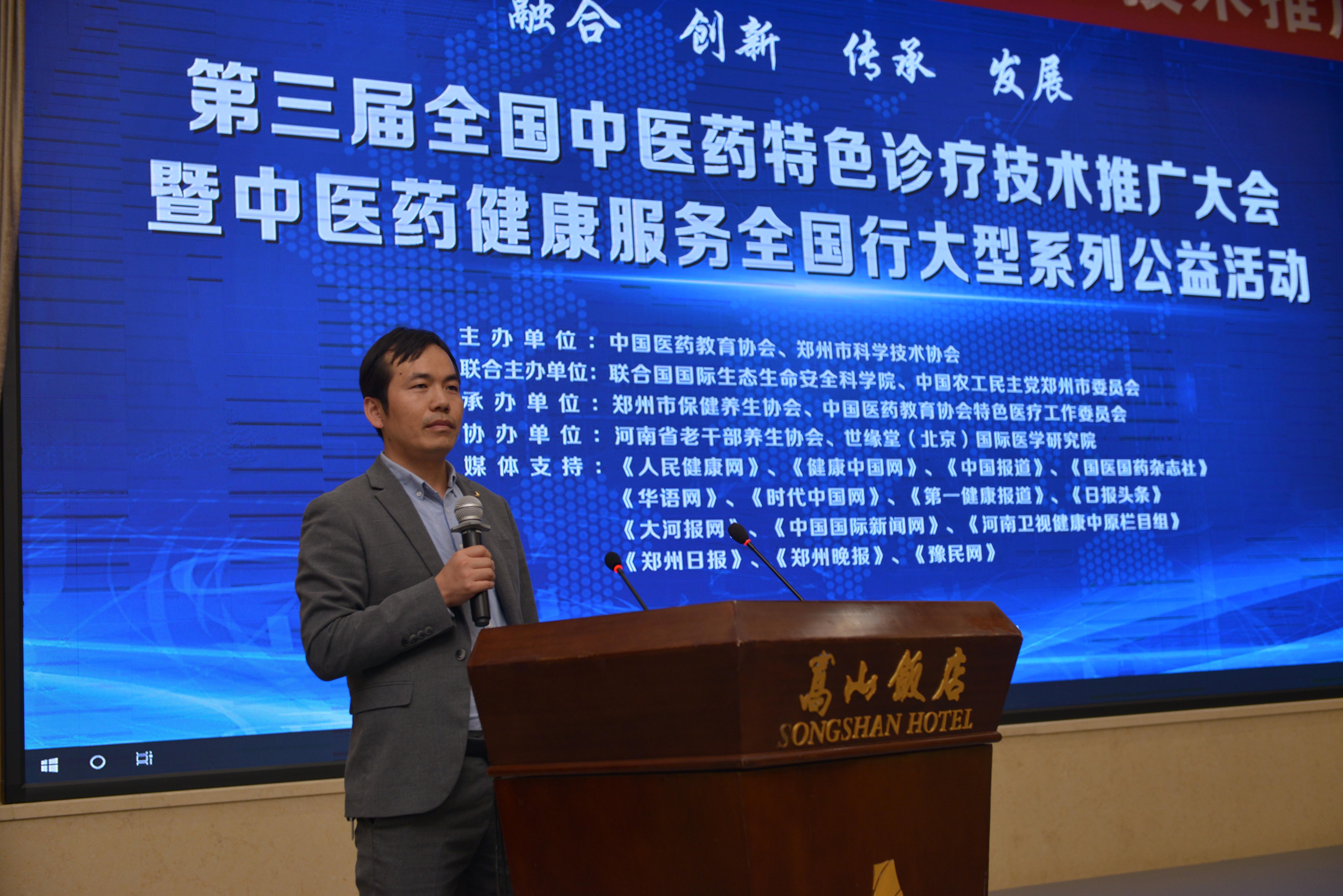 中医药学者赵启祯：能够辩证施治才能称得上是一个“好大夫”