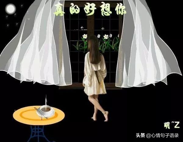 亲爱的，你知不知道，我想你，很想，很想你