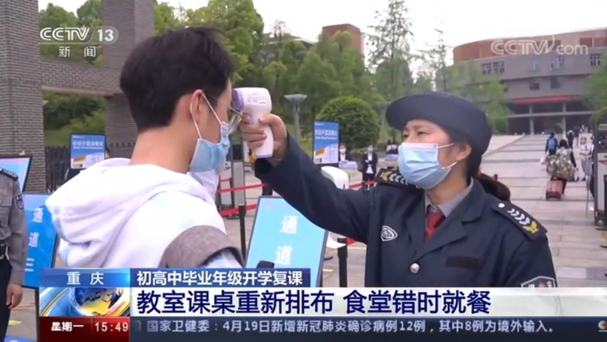 乘客您好，您乘坐的G2020次列车即将到站…