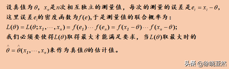 正态云模型中超熵对应什么数据（神说，要有正态分布，于是高斯就创造了正态分布）