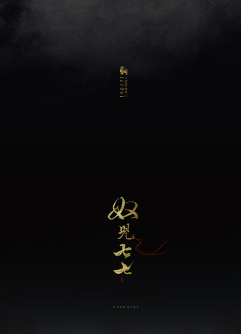 虐文盘点！【高质量口碑虐文经典小说】合集，触动你心中的共鸣！