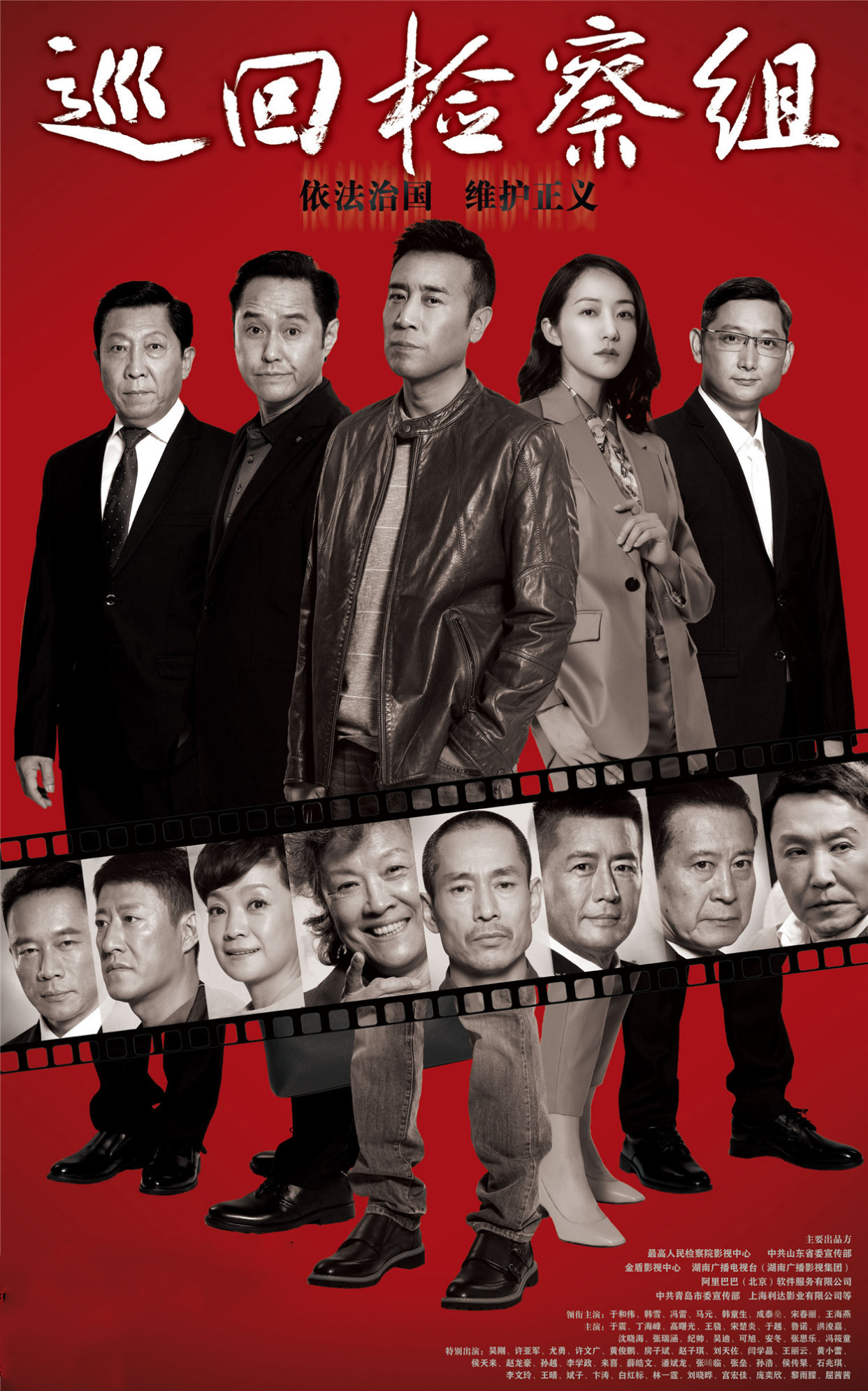 反腐题材电视剧 介绍几部反腐电视剧-游趣网