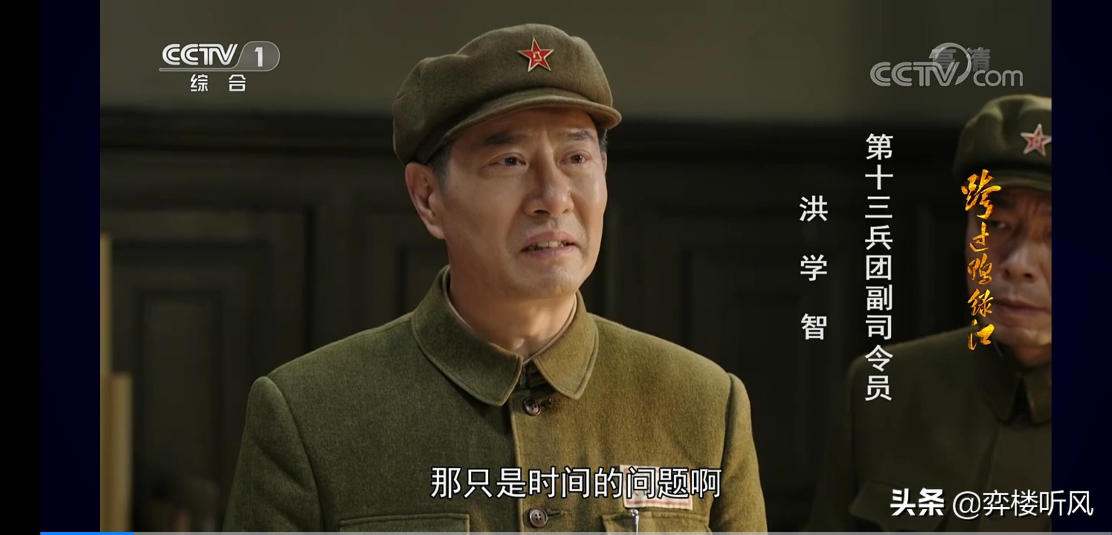 演员姚刚个人资料(跨过鸭绿江十大老戏骨) - 散下步