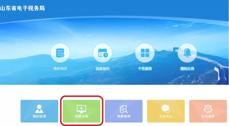 核定征收的個體戶恭喜了！1月1日起，也可享受所得稅減半征收