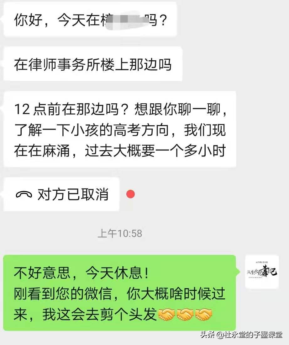 成都大学是几本（跟随子墨老师聊聊）