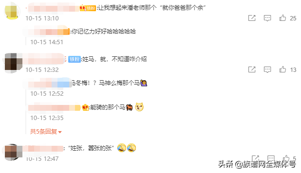 你姓什么？别出心裁的姓氏介绍，让人一次就记住