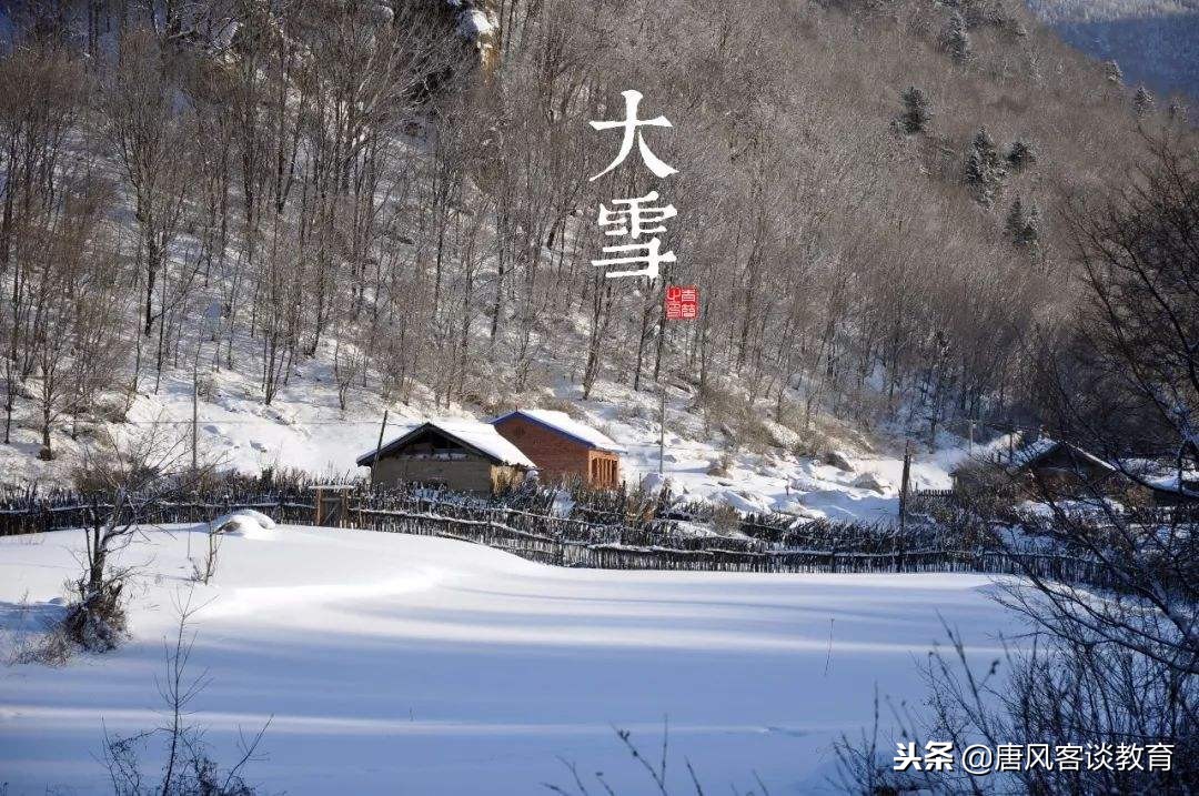 想赞美雪景，又觉得词穷？十首好诗转起来！