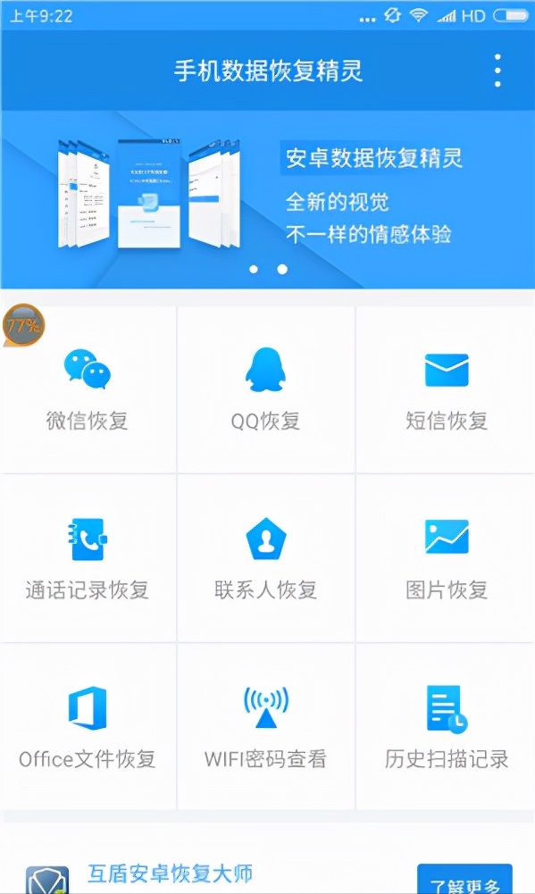 怎么看自己家的wifi密码（怎么样更改家里的wifi密码）-第10张图片-科灵网