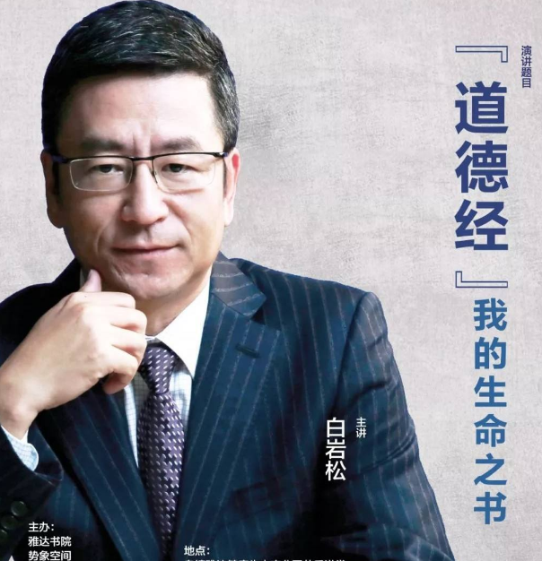 《增广贤文》浓缩成20句话：教你看清人间伪善、世态炎凉！