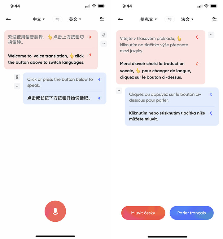 「油管」怎么说？看看苹果、谷歌和网易有道对话翻译怎么翻译