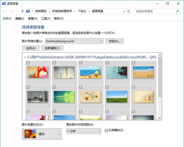 电脑桌面怎么设置（win10系统桌面设置教程分享）