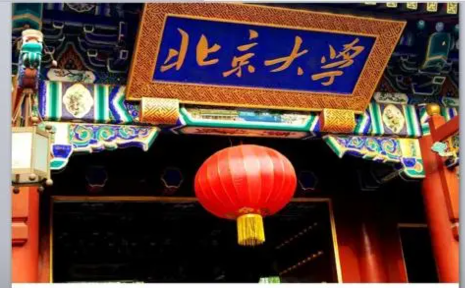 2021年“医学实力”高校排名，上交大挤走北大，占据榜首称王