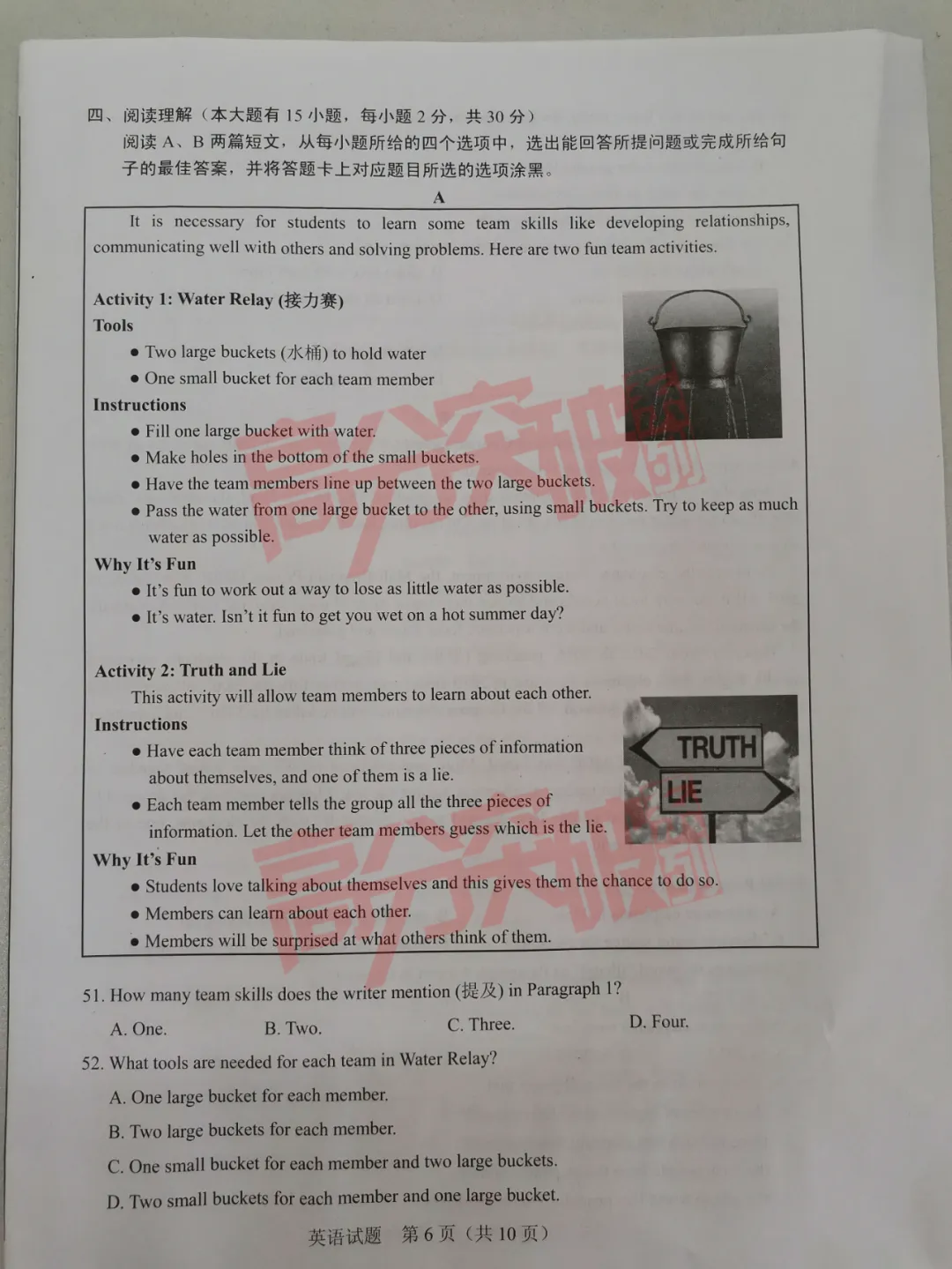 中考英语|风筝节气中国画进考题!突显中华文化(附真题答案)