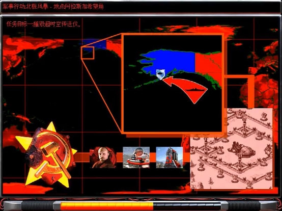 「游戏内外」消灭叛徒尤里，完成全球统一，红警2苏军战役最终章