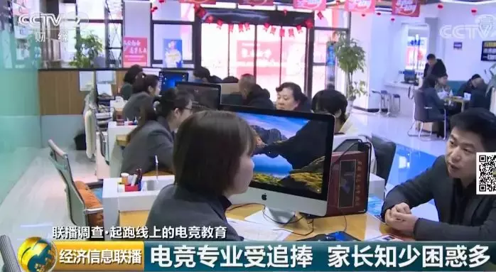 新华学院教务系统（电竞行业召唤50万人才）