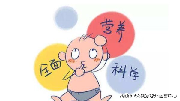 六个月婴儿（6个月婴儿该如何喂养）