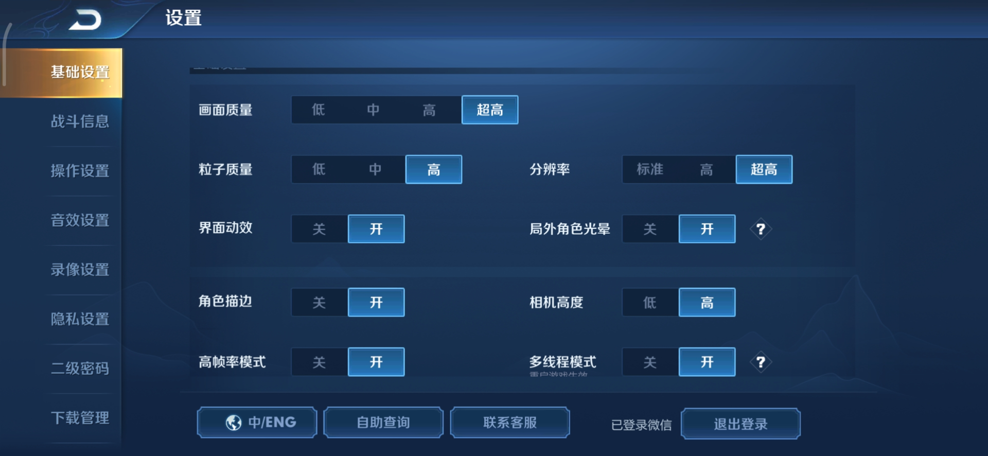 小米10 Pro评测：除了旗舰配置，我们还有更多期待