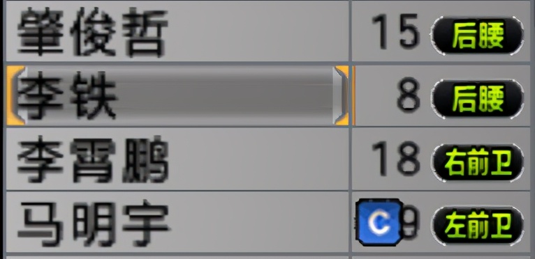 实况足球中国世界杯(实况足球10韩日世界杯：中日韩三国鼎立，中场配置到底哪国强？)