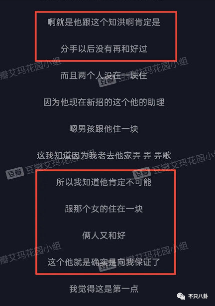 连环暴击！这真的是最惨的一次“塌房”吧？