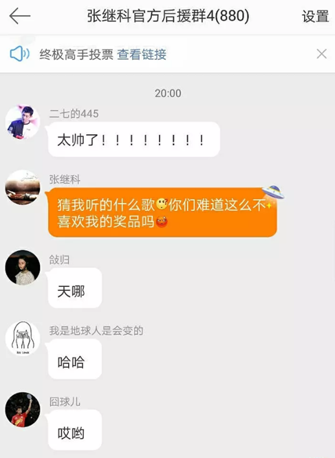 张继科diss景甜是什么节目(520最大新闻是张继科景甜分手？他俩这些小细节不得不让人多想啊)