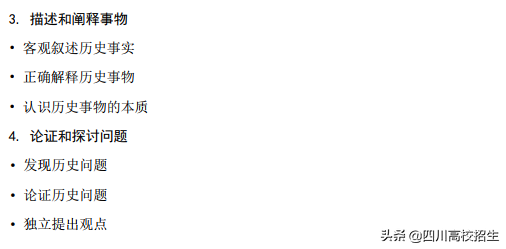 「最新」2019高考大纲新鲜出炉！总纲+各科目完整版