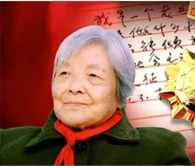 龚全珍：共和国勋章里有您之重