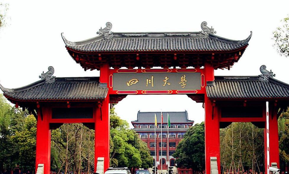 四川大学招聘（四川大学招聘辅导员）