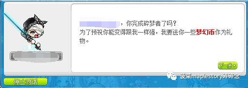 神秘河拉克兰每日任务攻略