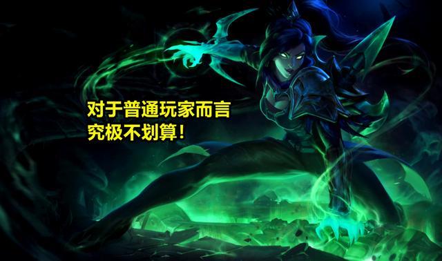 LOL海克斯皮肤或将全场半价，你准备了多少宝石？