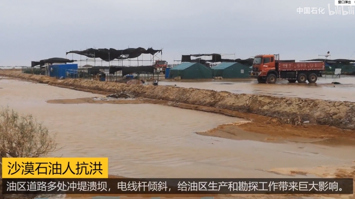 真要回归盛唐西周？全球变暖：中国北方暴雨，塔克拉玛干沙漠洪水