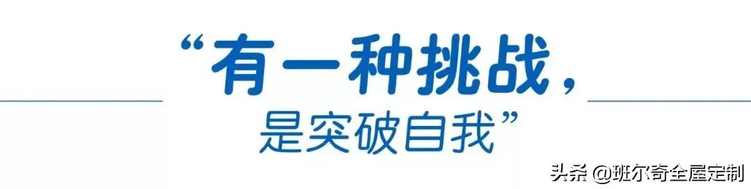 班尔奇“长三角战区2021年度高峰论坛”圆满落幕