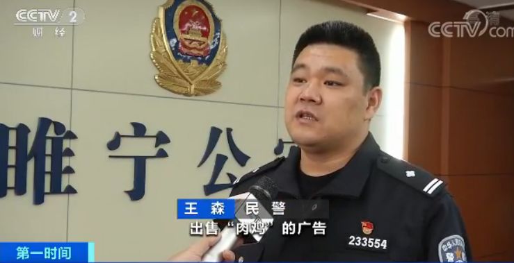 几毛钱就能控制你的电脑！计算机变“傀儡机”，网络黑客案告破