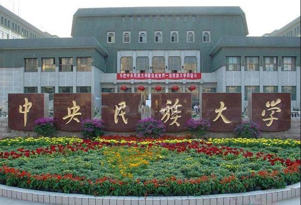 我国5所“袖珍”大学，校园面积小而精，学生表示一眼就能望到头