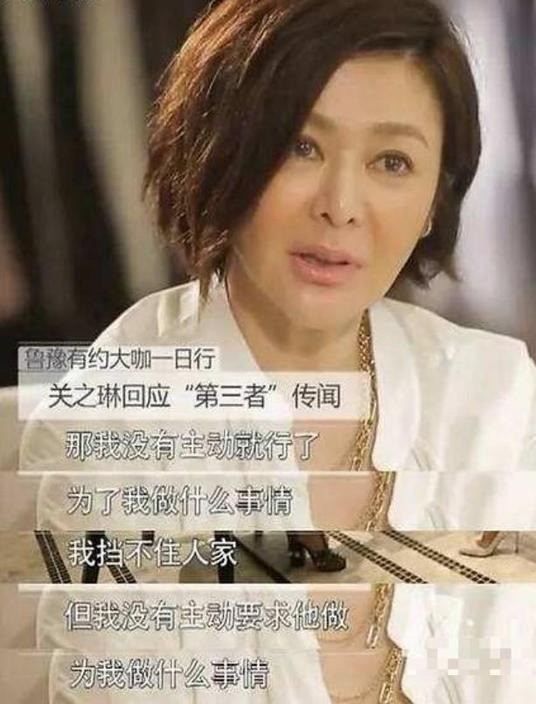 起底陈泰铭，让关之琳经历感情滑铁卢的富豪，到底有何过人之处？