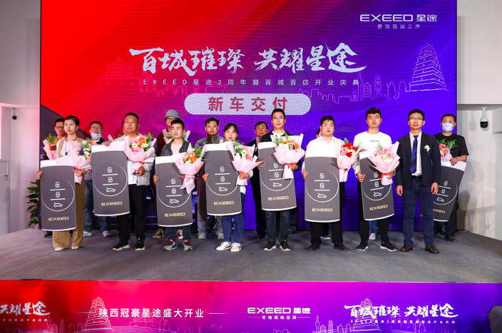 星途扩网年内破千，高新华：目标是帮经销商盈利丨壹访谈