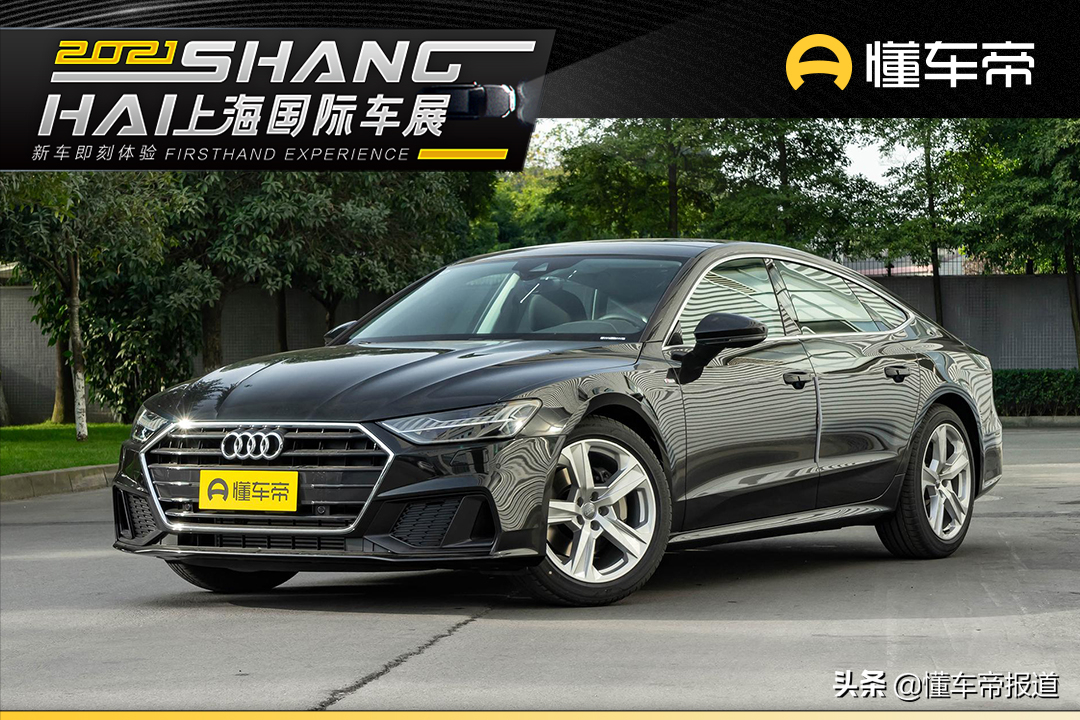 国产奥迪A6L新车上市，豪华商务轿车新选择