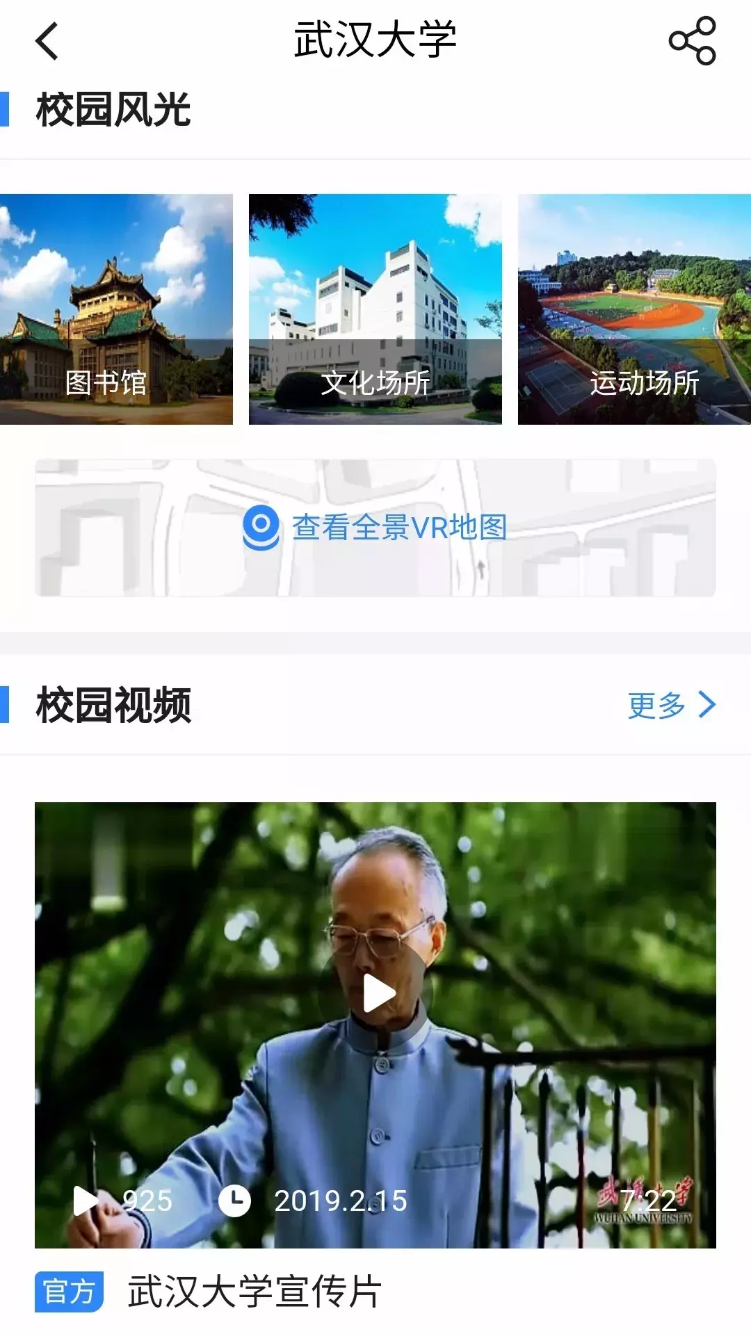 学生最关心的高考填志愿必看20问，强烈建议收藏