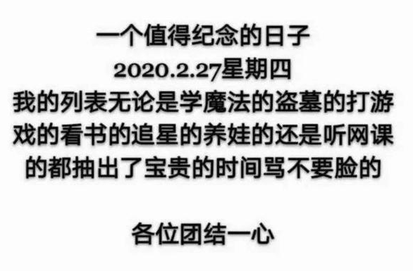 肖战227事件是怎么回事（ao3）-第8张图片-科灵网