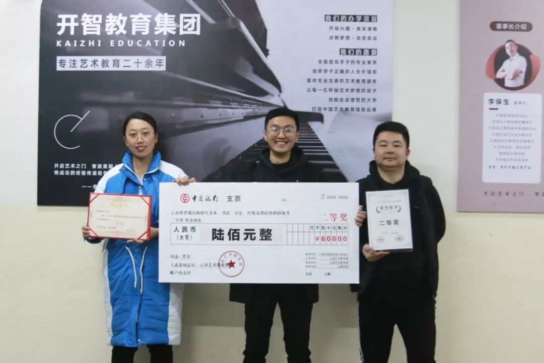 云南省第五届普高招生艺术类专业模拟统考「总结研讨会」圆满成功