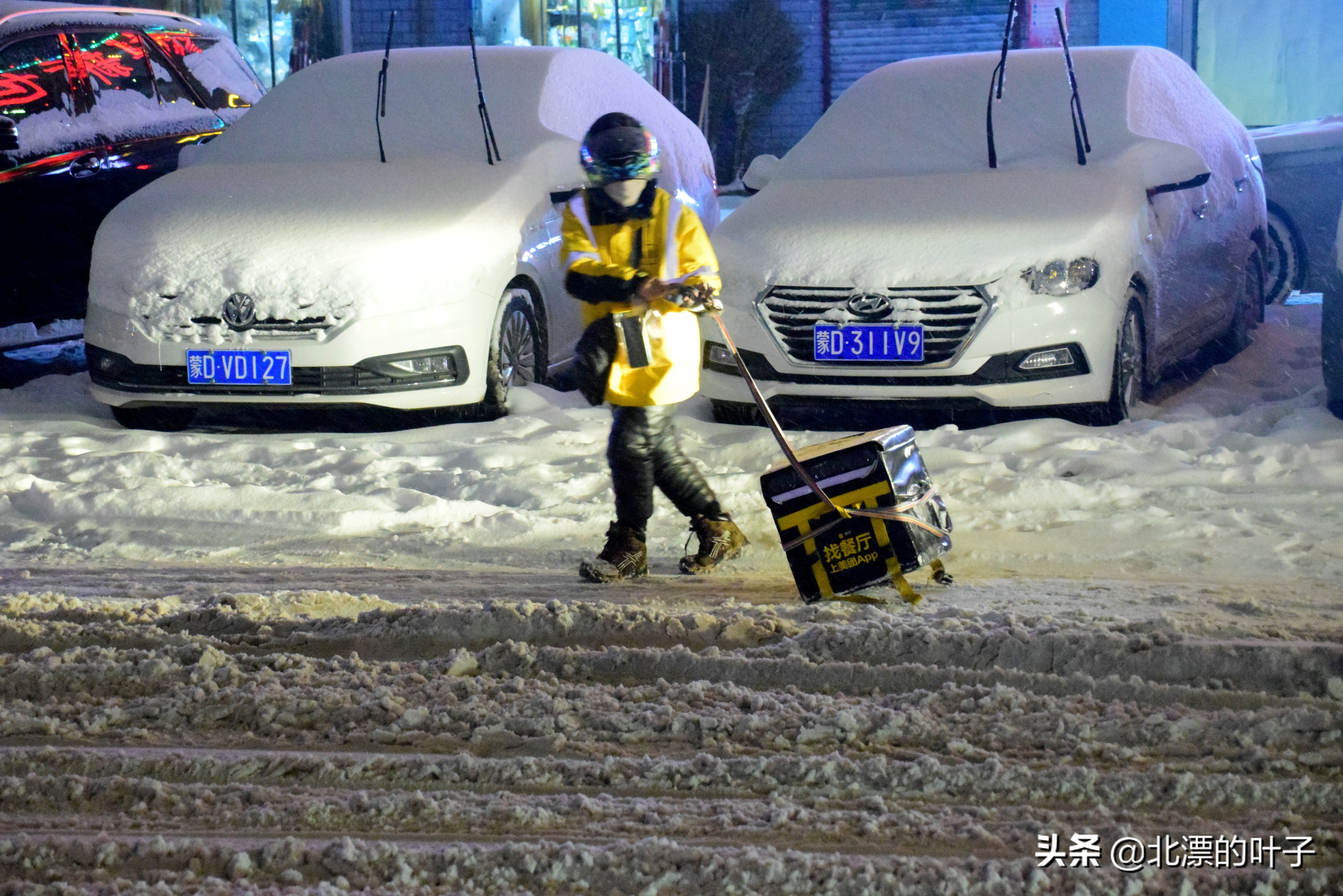 大雪之中，女士拖着箱子去送外卖，箱子坏了，恳请王兴不要扣她钱