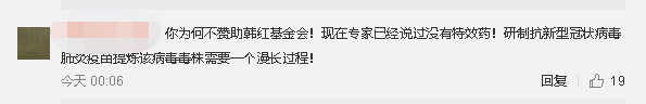 成龙将为“疫情”捐款100万，为何遭到讽刺？网友给出了8个原因