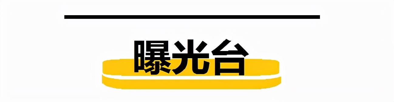 台州交警违章,