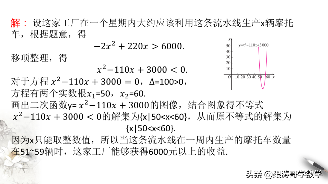 终于找到了！新高一数学必修1「课件-练习-教案-学案，都在这里」